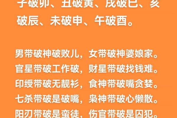 如何改变命运?八字命理中的五大误区你避开了吗? 如何改变命运?八字命理中的五大误区你避开了吗?