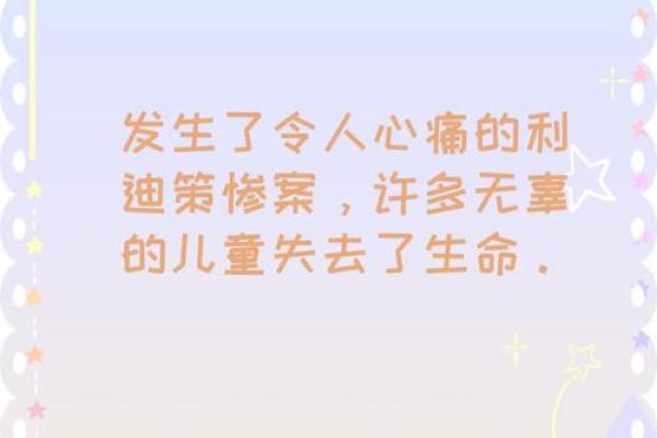 全球庆祝方式大不同，探索节日背后的历史与意义