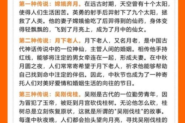 今天中秋:探索团圆文化与月亮的神秘联系 今天中秋:探索团圆文化与月亮的神秘联系