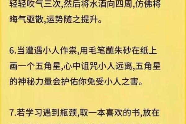 你可能误解了孩子命运的密码,八字命理颠覆常识 你可能误解了孩子命运的密码,八字命理颠覆常识