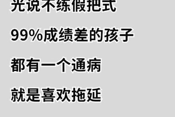 你可能误解了孩子命运的密码,八字命理颠覆常识 你可能误解了孩子命运的密码,八字命理颠覆常识