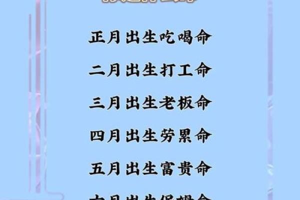 台风天出生的八字命理，为什么有时越“逆”越好？