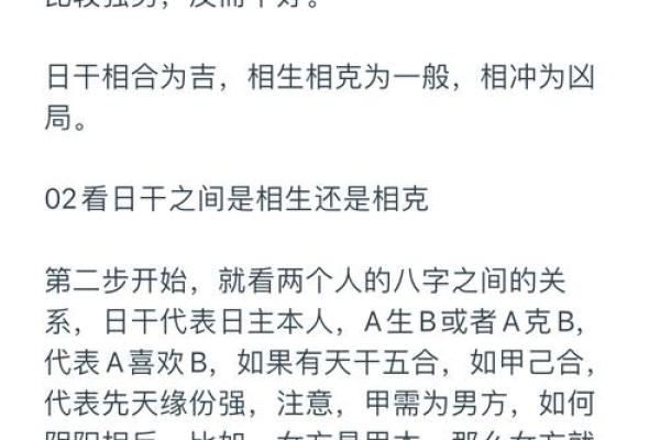 解析阴历生辰八字:婚姻命运不同,如何用八字改变运势 解析阴历生辰八字:婚姻命运不同,如何用八字改变运势