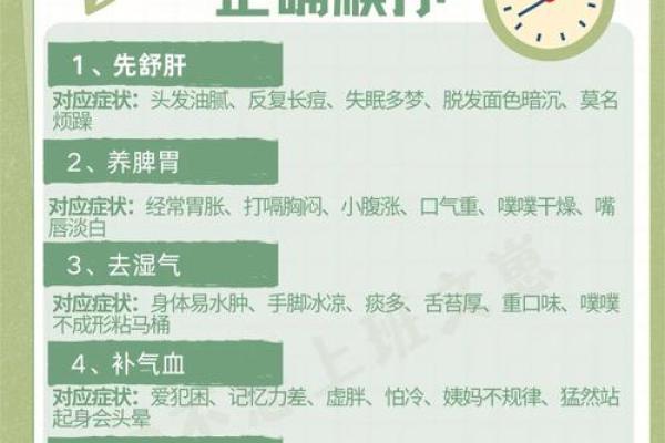 十月秋高气爽，如何通过节气养生提升免疫力